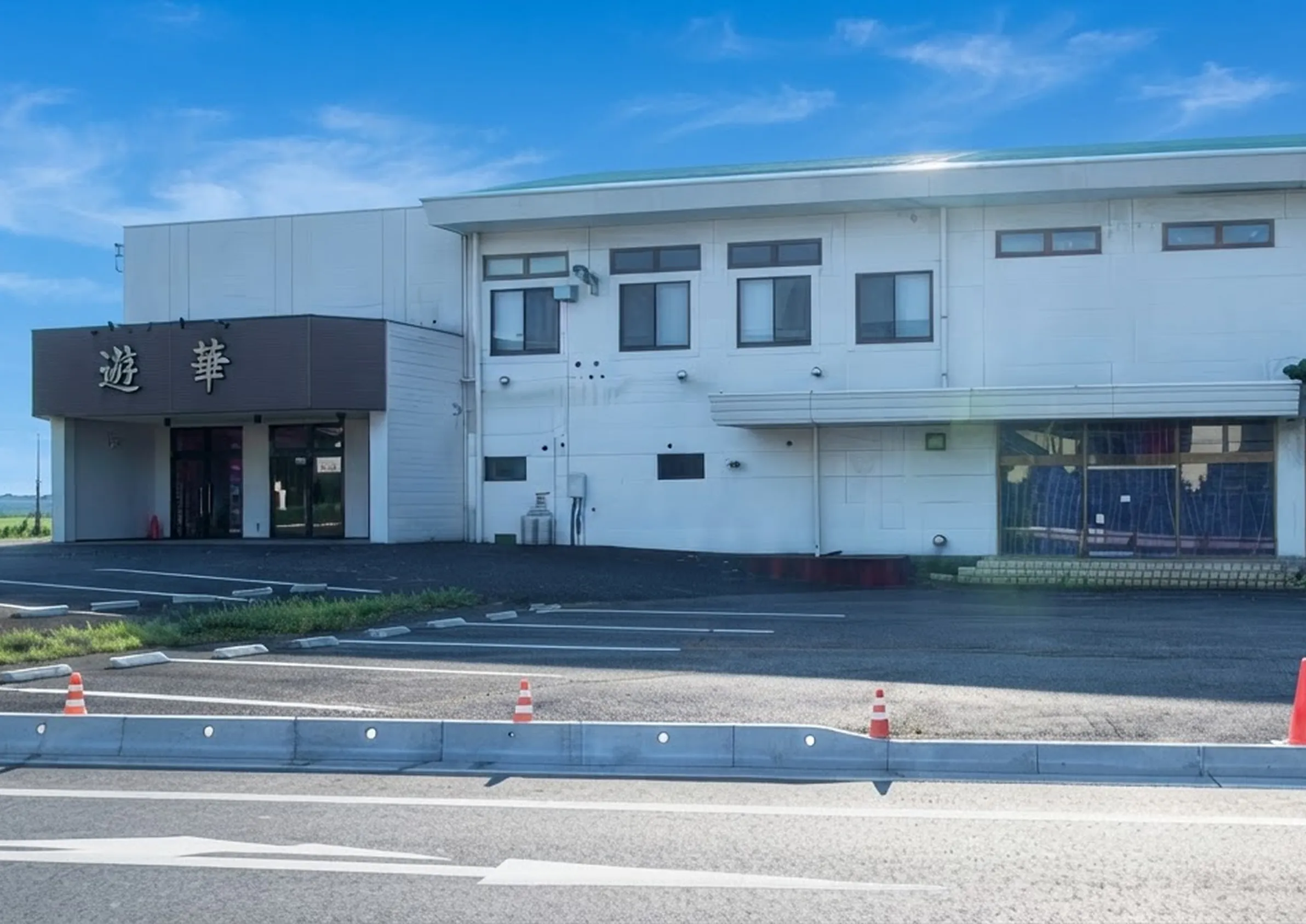 蓮華 真壁