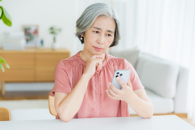 事前相談