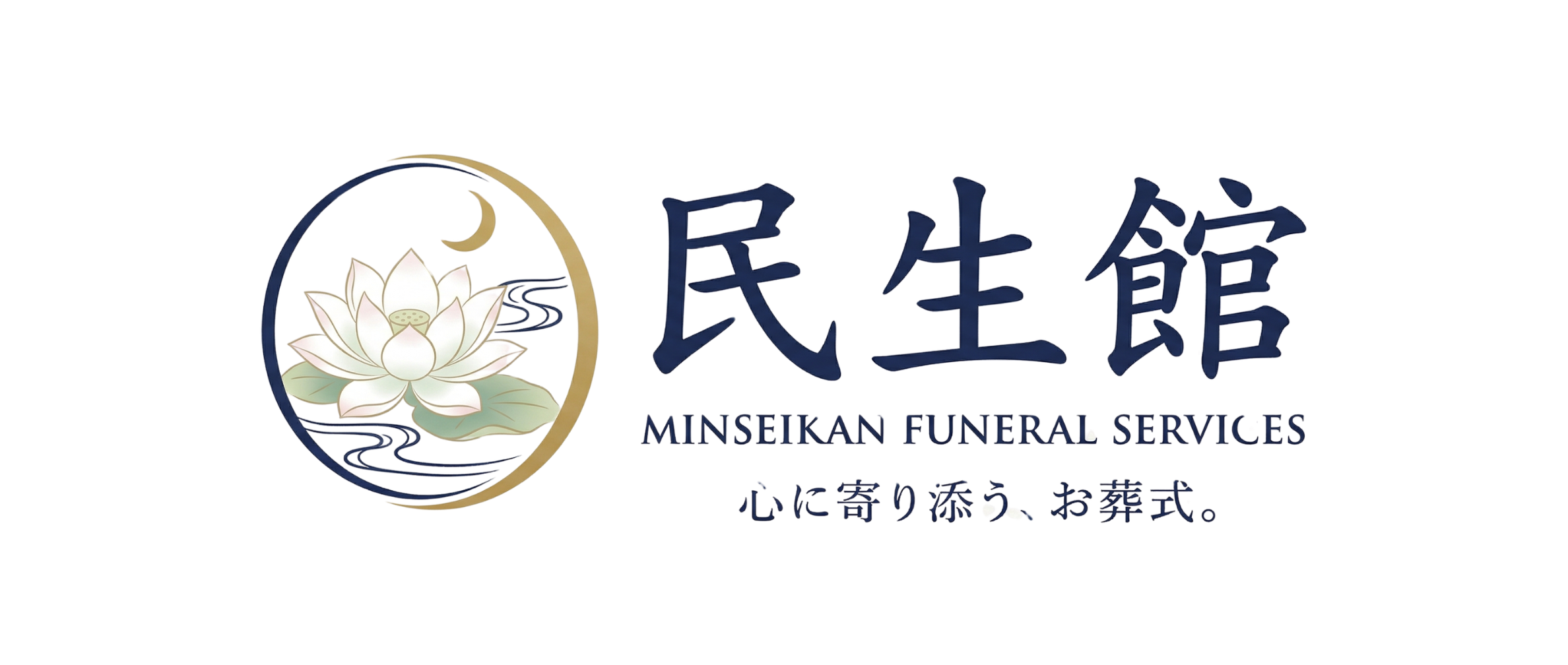【公式】家族葬・お葬式は「民生館」｜大牟田・久留米・柳川・八女の安心葬儀斎場