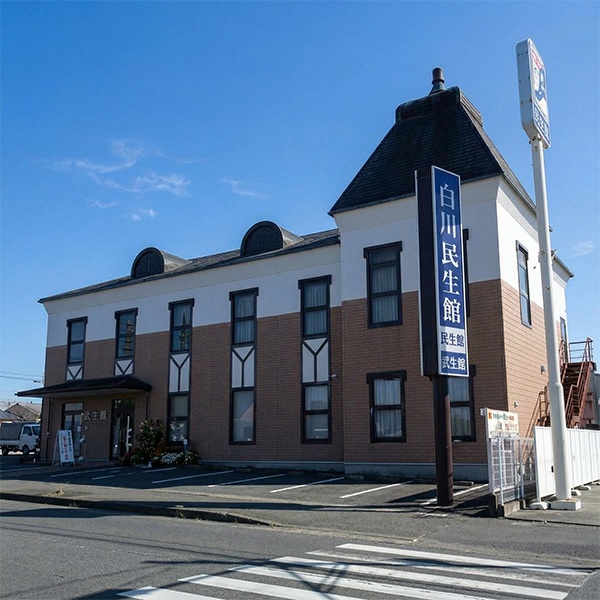 白川斎場民生館