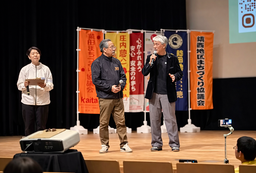 活動事例1