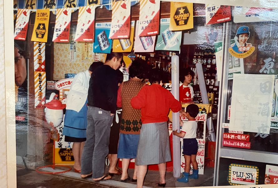 History Image 5